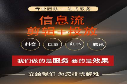 SEM服务托管助力教育行业广告投放优化